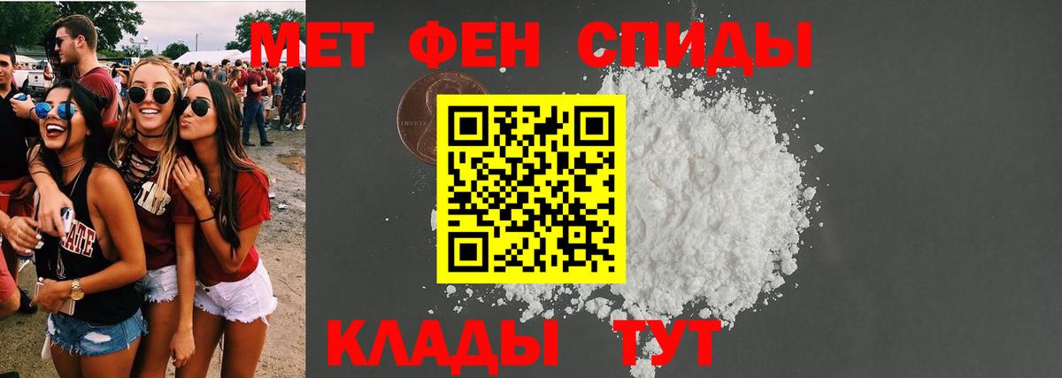 АМФ Premium Глазов