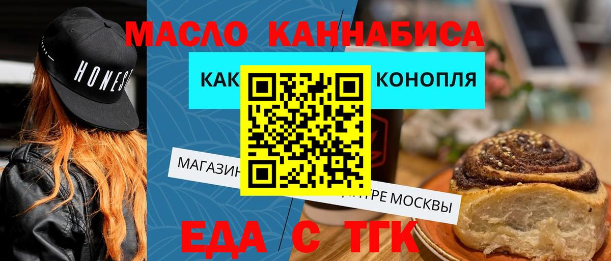 Глазов  Canna-Cookies марихуана  Вход с VPN 