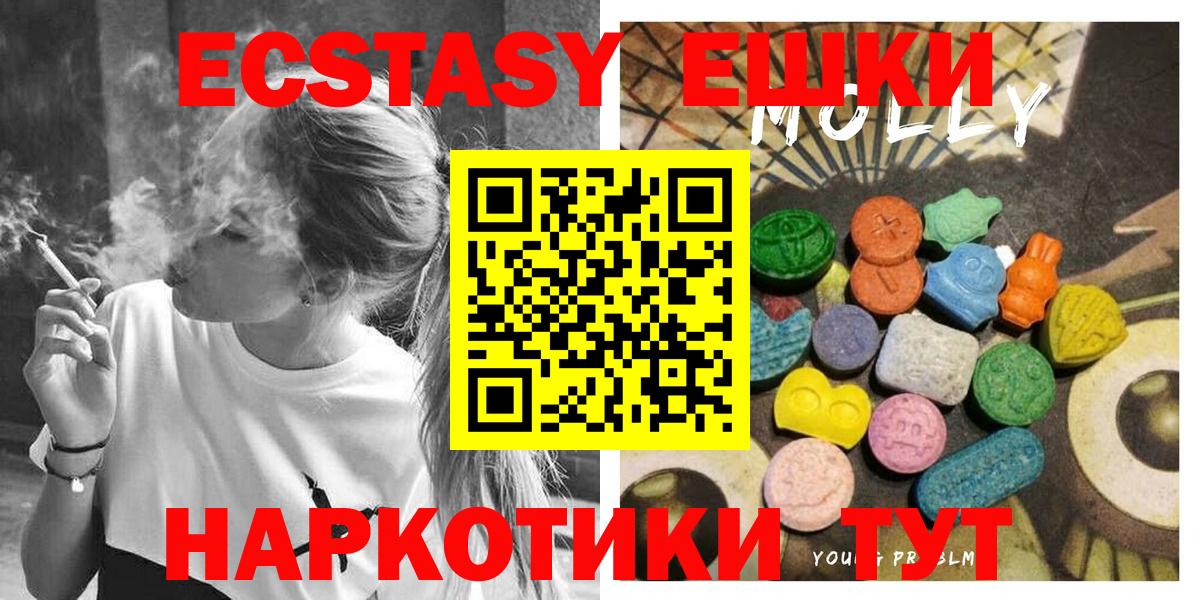 Экстази Cube Глазов