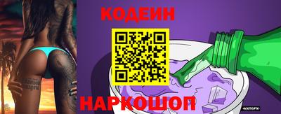 мяу мяу кристалл Ирбит