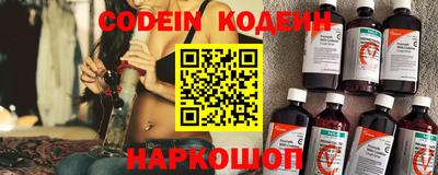 мяу мяу кристалл Ирбит