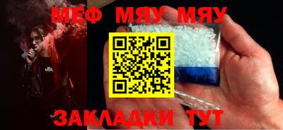 эйфоретик Ипатово