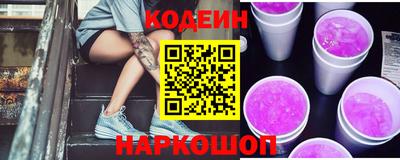 эйфоретик Ипатово
