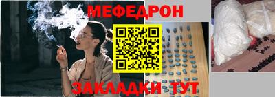 эйфоретик Ипатово