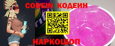 эйфоретик Ипатово