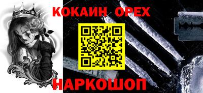 эйфоретик Ипатово