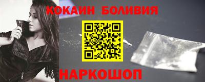 эйфоретик Ипатово