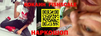 мяу мяу кристалл Ирбит