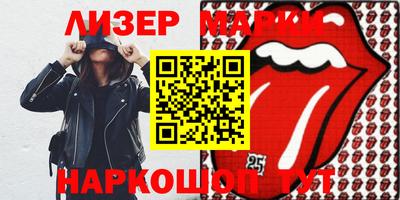 мяу мяу кристалл Ирбит