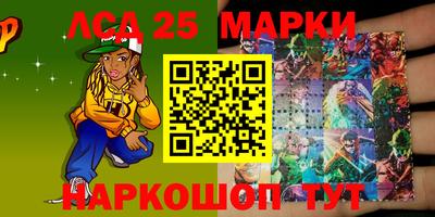 эйфоретик Ипатово