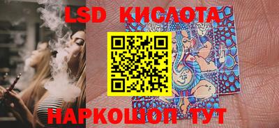 эйфоретик Ипатово