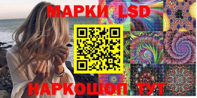 эйфоретик Ипатово