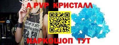 Альфа ПВП Изобильный