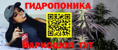 эйфоретик Ипатово