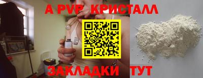 мяу мяу кристалл Ирбит