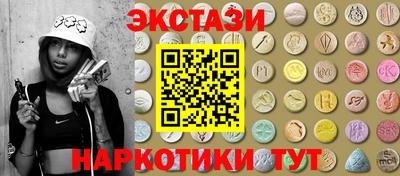 эйфоретик Ипатово