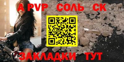 мяу мяу кристалл Ирбит