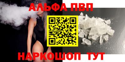 мяу мяу кристалл Ирбит