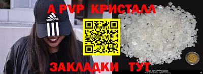 Альфа ПВП Изобильный