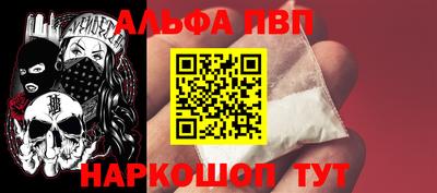 мяу мяу кристалл Ирбит