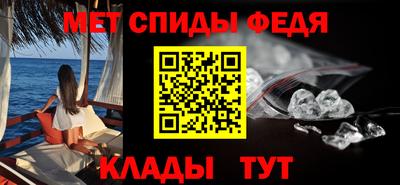 мяу мяу кристалл Ирбит