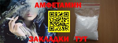 мяу мяу кристалл Ирбит