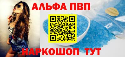 Альфа ПВП Изобильный