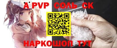 мяу мяу кристалл Ирбит