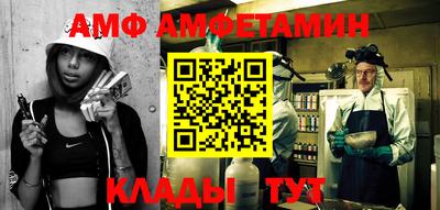 эйфоретик Ипатово
