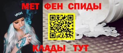 мяу мяу кристалл Ирбит