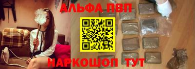 Альфа ПВП Изобильный