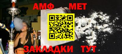 эйфоретик Ипатово