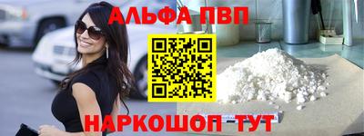 эйфоретик Ипатово