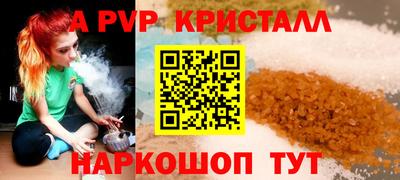 мяу мяу кристалл Ирбит