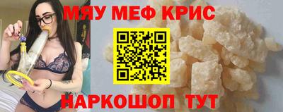 эйфоретик Ипатово
