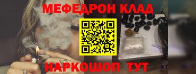 эйфоретик Ипатово