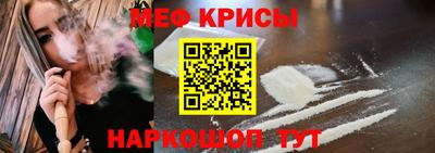 эйфоретик Ипатово