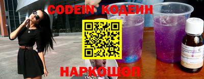 мяу мяу кристалл Ирбит