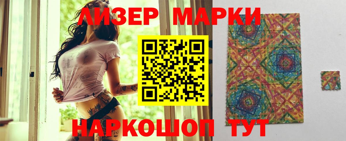 Глазов  ЛСД экстази  LSD-25 экстази ecstasy  Вход с VPN  hydra онион  Лсд 25 экстази ecstasy 