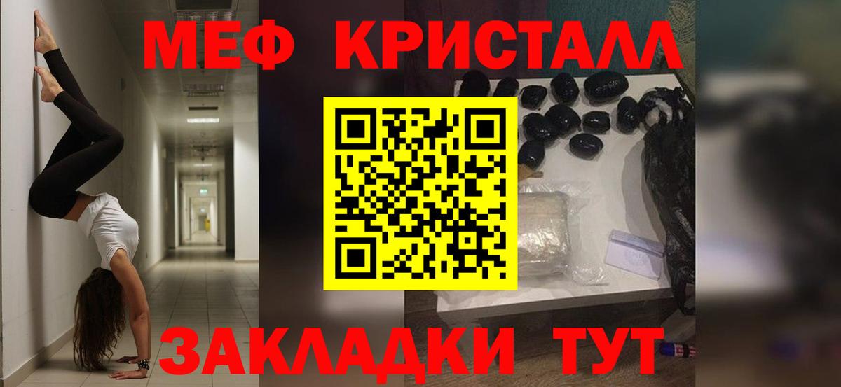 МЯУ-МЯУ  Вход с VPN  Мефедрон VHQ  дарнет шоп  МЯУ-МЯУ VHQ  Глазов 