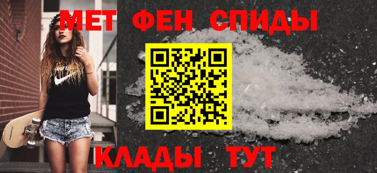 Глазов  Метамфетамин  МЕТАМФЕТАМИН мет  Вход с VPN  МЕТАМФЕТАМИН мет 