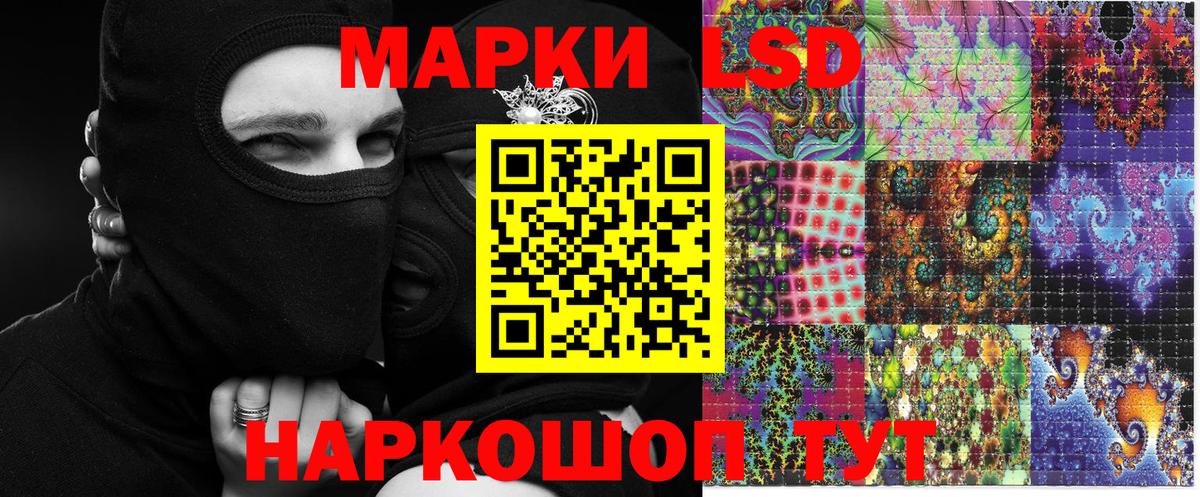 Наркотические марки  Марки 25I-NBOMe 1500мкг  Вход с VPN  Глазов 