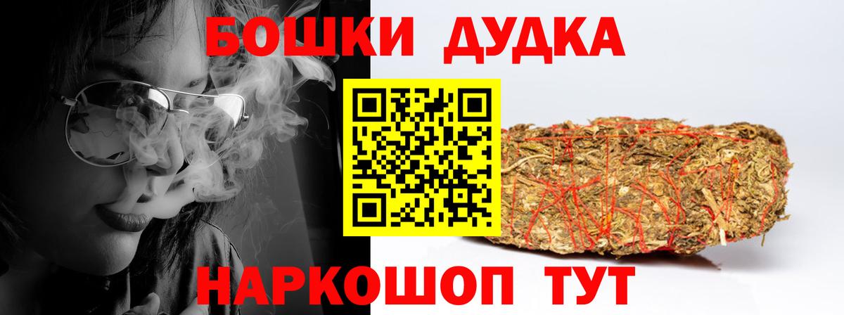 МАРИХУАНА AK-47 Глазов